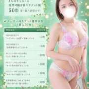 ヒメ日記 2026/09/18 18:55 投稿 わかば One More 奥様 所沢店
