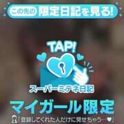 ヒメ日記 2026/04/30 12:49 投稿 ひまり エデンR