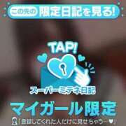 ヒメ日記 2026/05/08 18:29 投稿 ひまり エデンR