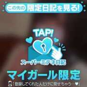 ヒメ日記 2026/05/13 13:29 投稿 ひまり エデンR