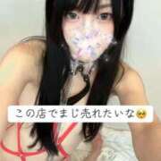 ヒメ日記 2026/04/12 10:37 投稿 あかり 電マナイザー イラマチオン