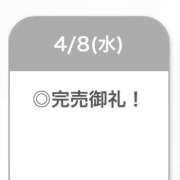 ヒメ日記 2026/04/10 15:56 投稿 さわ【S級女子アナ系美女】 STELLA TOKYO－ステラトウキョウ－