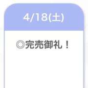 ヒメ日記 2026/04/18 23:40 投稿 さわ【S級女子アナ系美女】 STELLA TOKYO－ステラトウキョウ－