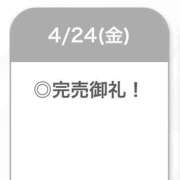ヒメ日記 2026/04/25 00:37 投稿 さわ【S級女子アナ系美女】 STELLA TOKYO－ステラトウキョウ－