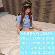 冬月あむ 来週とGWお誘い待ち🩵 Finemotion