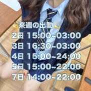 ヒメ日記 2026/05/29 12:06 投稿 冬月あむ Finemotion