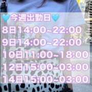 ヒメ日記 2026/06/08 07:31 投稿 冬月あむ Finemotion
