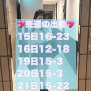 ヒメ日記 2026/06/14 20:15 投稿 冬月あむ Finemotion