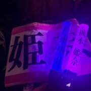 ヒメ日記 2026/06/25 22:01 投稿 冬月あむ Finemotion