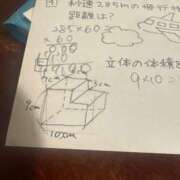 ヒメ日記 2026/06/30 15:39 投稿 冬月あむ Finemotion