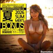 ヒメ日記 2026/07/09 22:03 投稿 冬月あむ Finemotion