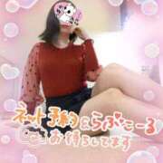 なるみ こんな子好き？ Lolipop 横浜