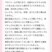 ヒメ日記 2026/04/07 20:38 投稿 白上ましろ ウルトラロイヤル