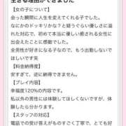 ヒメ日記 2026/04/11 01:52 投稿 白上ましろ ウルトラロイヤル