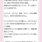 ヒメ日記 2026/04/20 07:08 投稿 白上ましろ ウルトラロイヤル