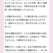 ヒメ日記 2026/04/20 07:58 投稿 白上ましろ ウルトラロイヤル