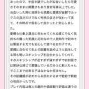 ヒメ日記 2026/04/21 18:18 投稿 白上ましろ ウルトラロイヤル