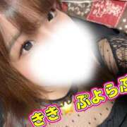 ヒメ日記 2026/04/22 12:17 投稿 きき ぷよラブ