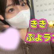 ヒメ日記 2026/04/26 15:06 投稿 きき ぷよラブ