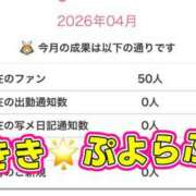 きき 達成🎉🎉 ぷよラブ