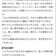ヒメ日記 2026/09/13 01:54 投稿 うみ One More 奥様 所沢店