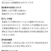 ヒメ日記 2026/09/15 15:47 投稿 うみ One More 奥様 所沢店