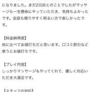 ヒメ日記 2026/04/18 18:24 投稿 若菜　もえ ナディア名古屋店