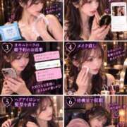 ヒメ日記 2026/09/23 22:00 投稿 由香奈（ゆかな） 東金人妻花壇