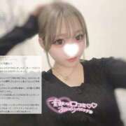 ヒメ日記 2026/04/17 15:29 投稿 れん（極上SPコース対応） EIGHT（エイト）～8つのお約束と無限の可能性～