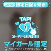 ヒメ日記 2026/05/17 14:38 投稿 れん（極上SPコース対応） EIGHT（エイト）～8つのお約束と無限の可能性～