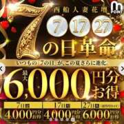 ヒメ日記 2026/08/16 12:31 投稿 ゆみ 西船人妻花壇