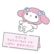 みにみに 待っててね プロフィール加古川