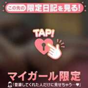 ヒメ日記 2026/04/16 12:16 投稿 ゆな 足利ソープ SBC