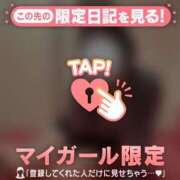 ヒメ日記 2026/04/17 09:46 投稿 ゆな 足利ソープ SBC