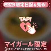 ヒメ日記 2026/04/20 23:16 投稿 ゆな 足利ソープ SBC