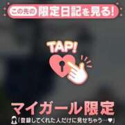 ヒメ日記 2026/05/05 00:01 投稿 ゆな 足利ソープ SBC