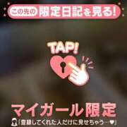 ヒメ日記 2026/05/06 21:16 投稿 ゆな 足利ソープ SBC