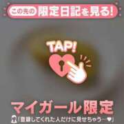 ヒメ日記 2026/05/07 22:31 投稿 ゆな 足利ソープ SBC