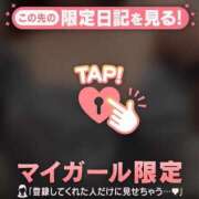 ヒメ日記 2026/05/08 23:16 投稿 ゆな 足利ソープ SBC