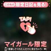 ヒメ日記 2026/05/12 23:01 投稿 ゆな 足利ソープ SBC