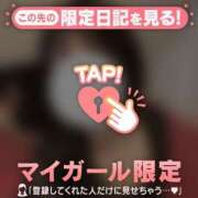 ヒメ日記 2026/05/14 20:46 投稿 ゆな 足利ソープ SBC