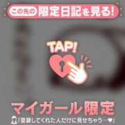 ヒメ日記 2026/05/15 11:01 投稿 ゆな 足利ソープ SBC