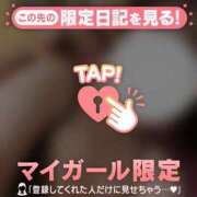 ヒメ日記 2026/05/19 10:31 投稿 ゆな 足利ソープ SBC