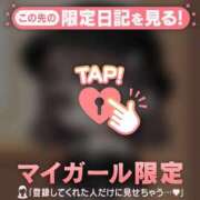 ヒメ日記 2026/05/23 00:01 投稿 ゆな 足利ソープ SBC
