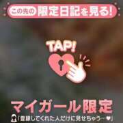 ヒメ日記 2026/05/24 22:31 投稿 ゆな 足利ソープ SBC