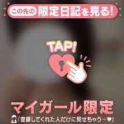 ゆな いつもありがとう??..??? 足利ソープ SBC