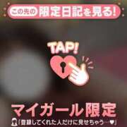 ゆな おはようさん 足利ソープ SBC