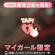 ヒメ日記 2026/06/02 10:01 投稿 ゆな 足利ソープ SBC