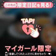 ヒメ日記 2026/06/05 21:46 投稿 ゆな 足利ソープ SBC