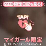 ヒメ日記 2026/06/08 06:01 投稿 ゆな 足利ソープ SBC